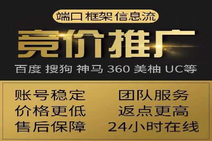 百度推广策略优化，助力企业飞速发展