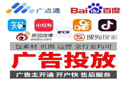 行业领先企业的sem竞价托管代运营策略