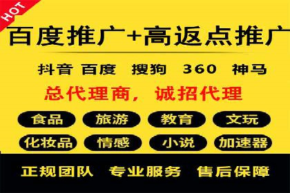 信息流托管助力企业决策的案例分享