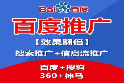 揭秘百度竞价代运营的背后：成功的关键因素